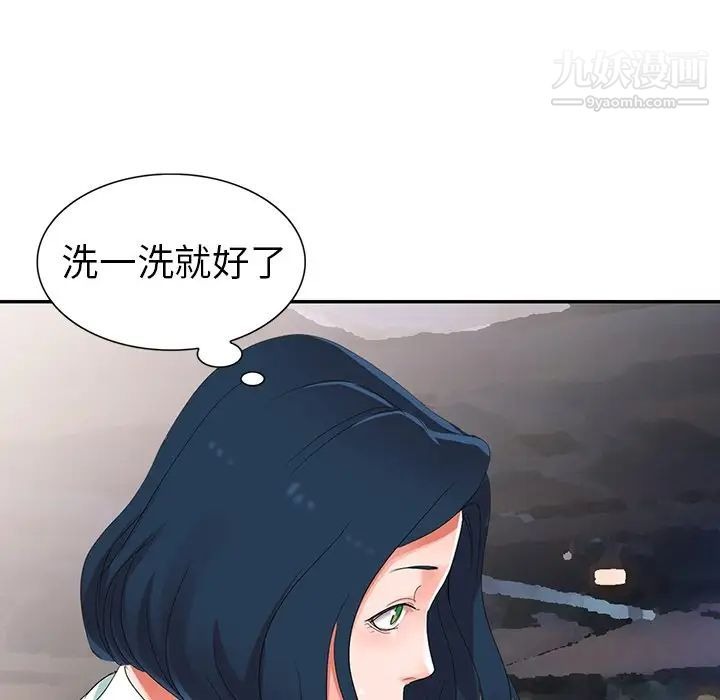 第128页