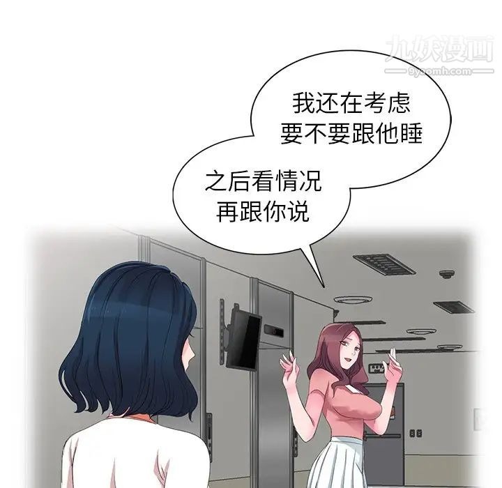 第139页