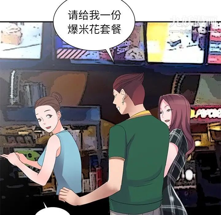 第148页