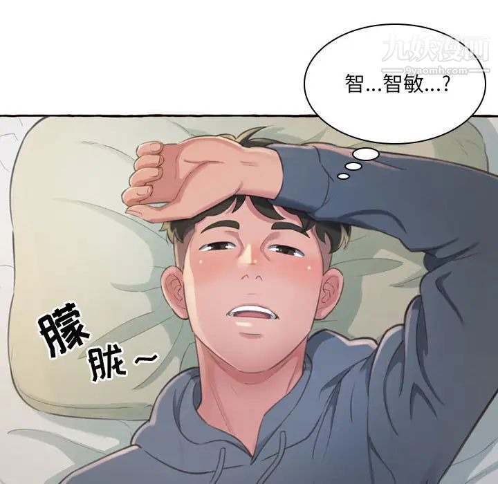 第86页