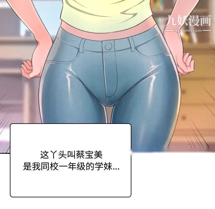 第102页