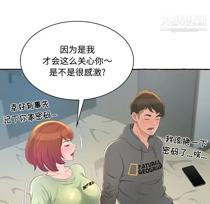 第107页