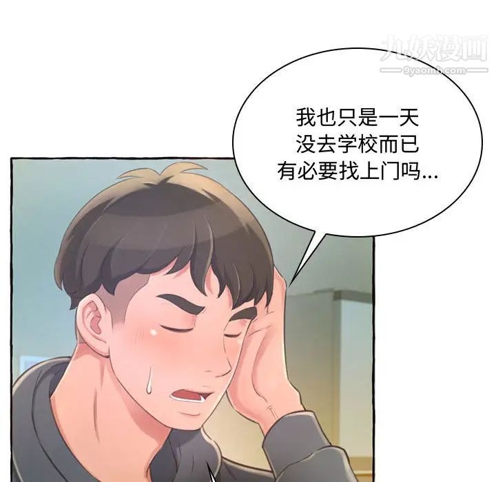 第109页