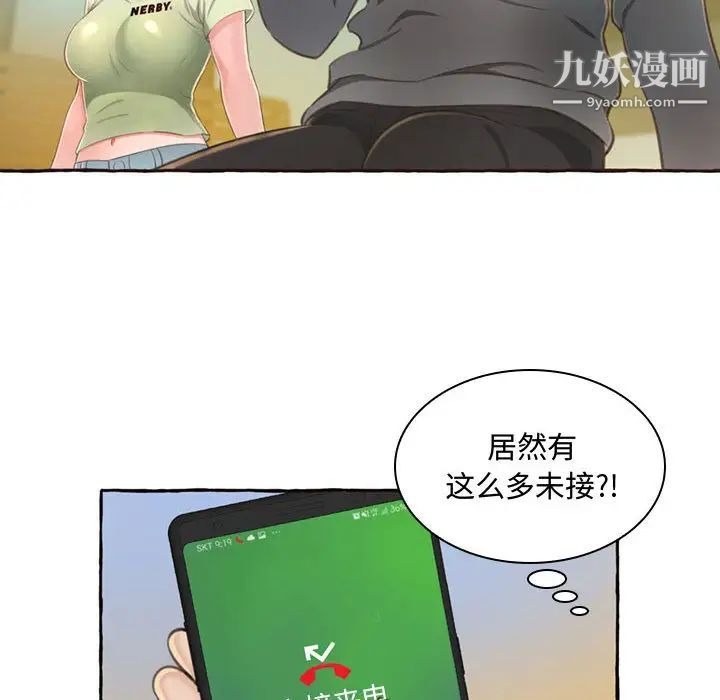 第113页