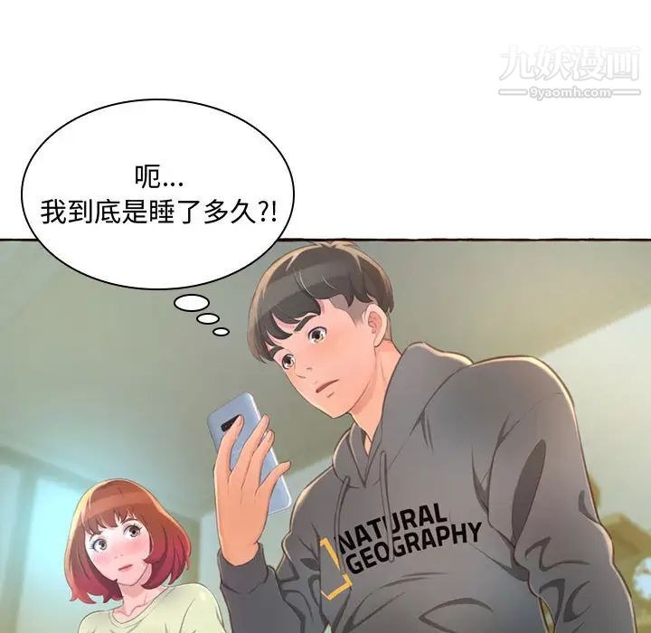 第112页