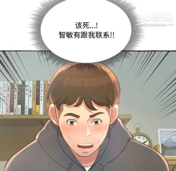 第118页