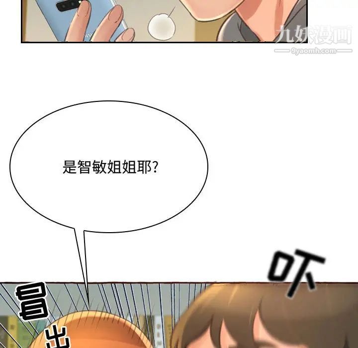 第122页