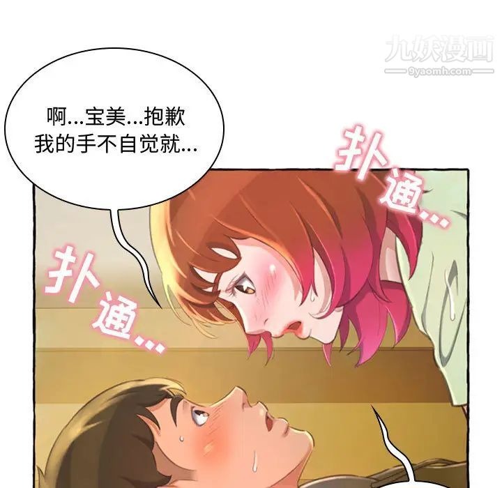 第133页