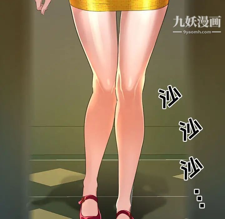 第164页