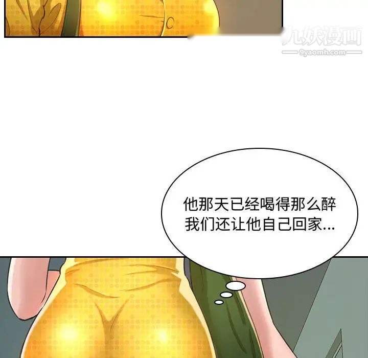 第167页