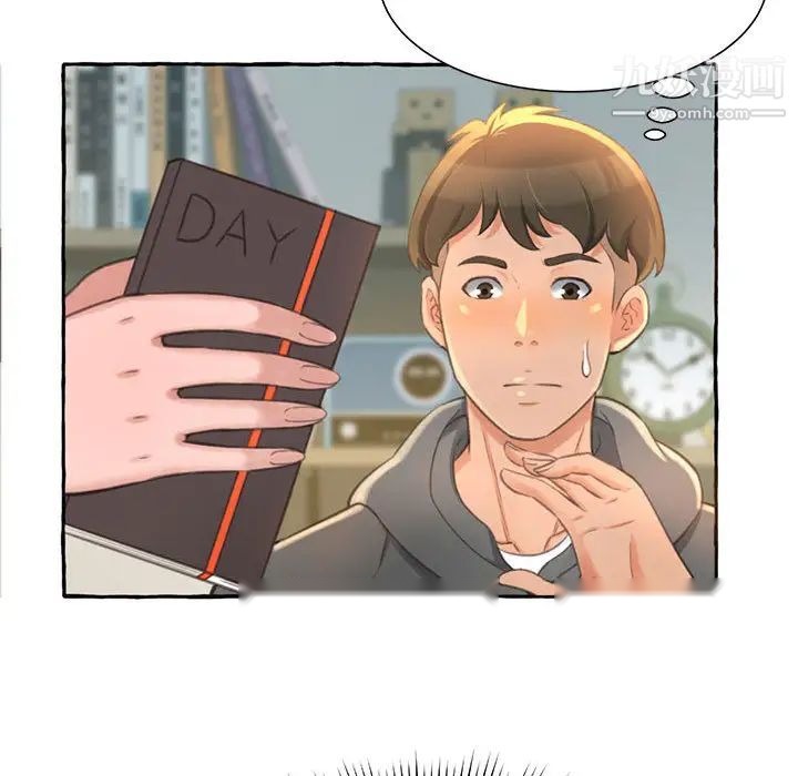 第72页