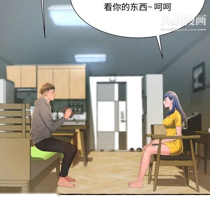 第79页