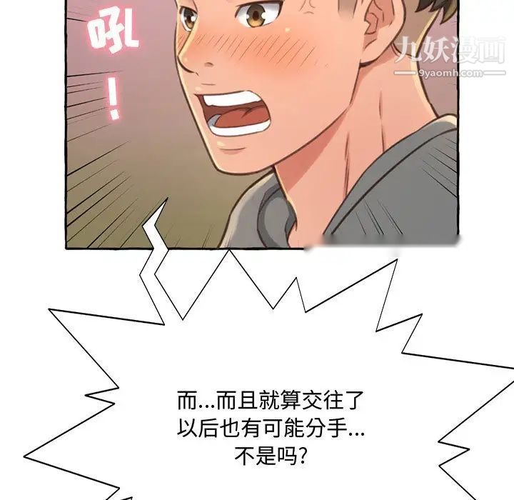 第144页