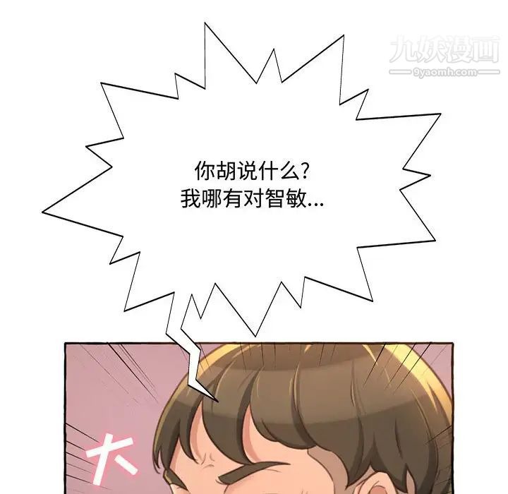 第143页