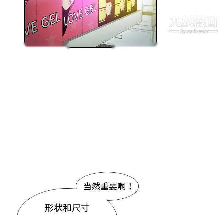 第75页