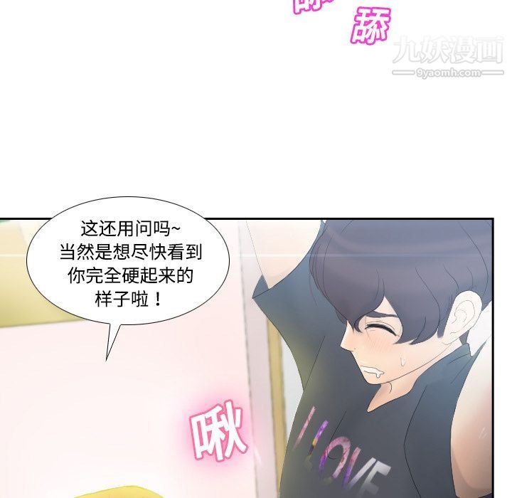 第83页