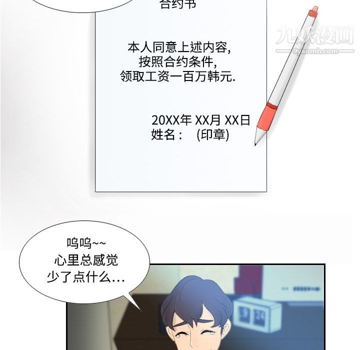 第106页