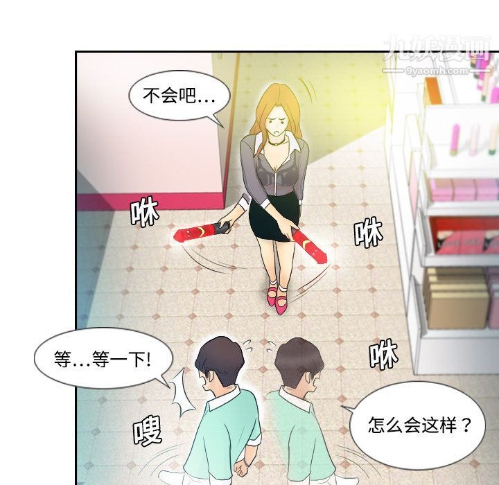 第87页