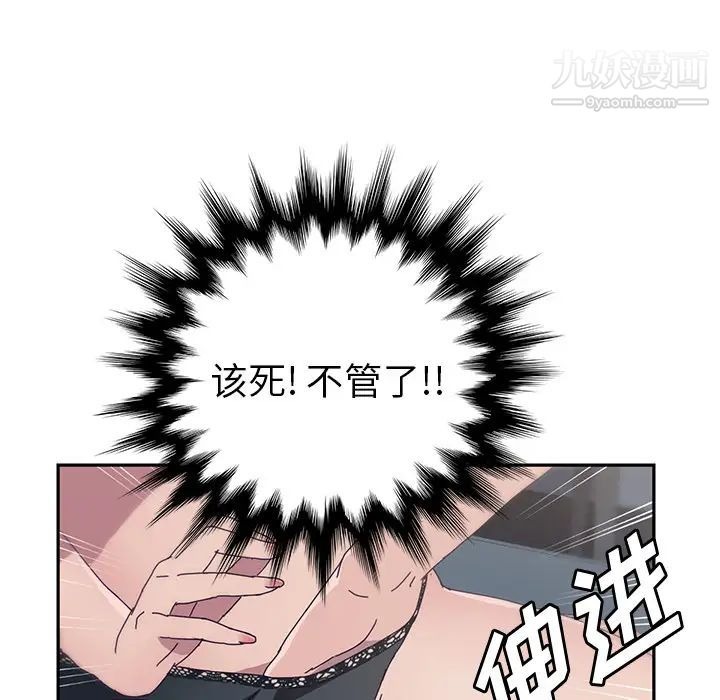 第124页