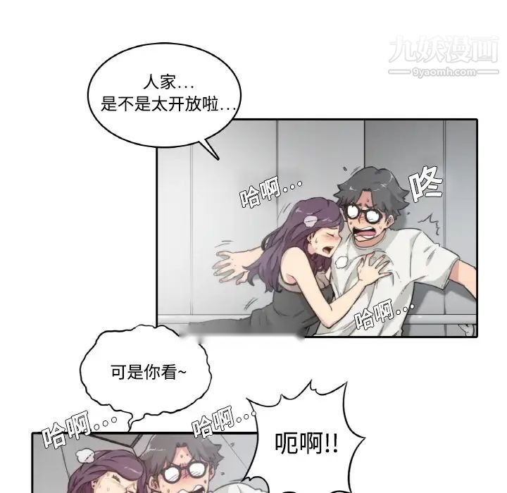 第68页
