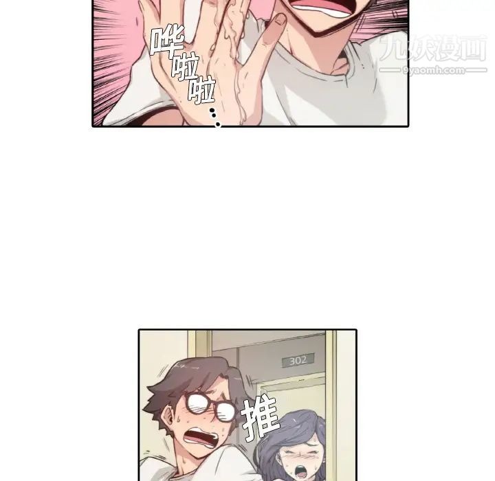 第71页