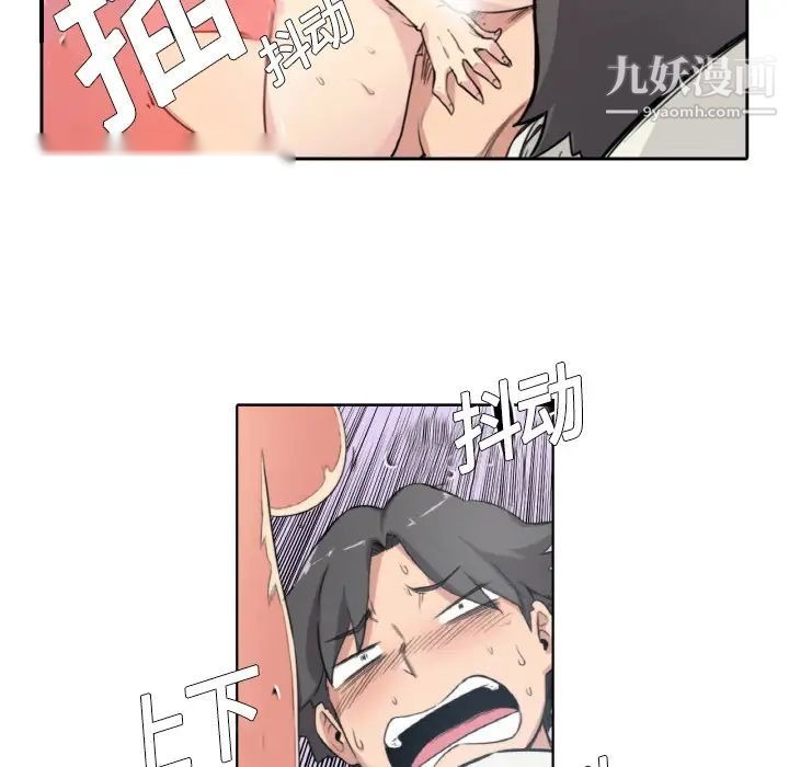 第89页