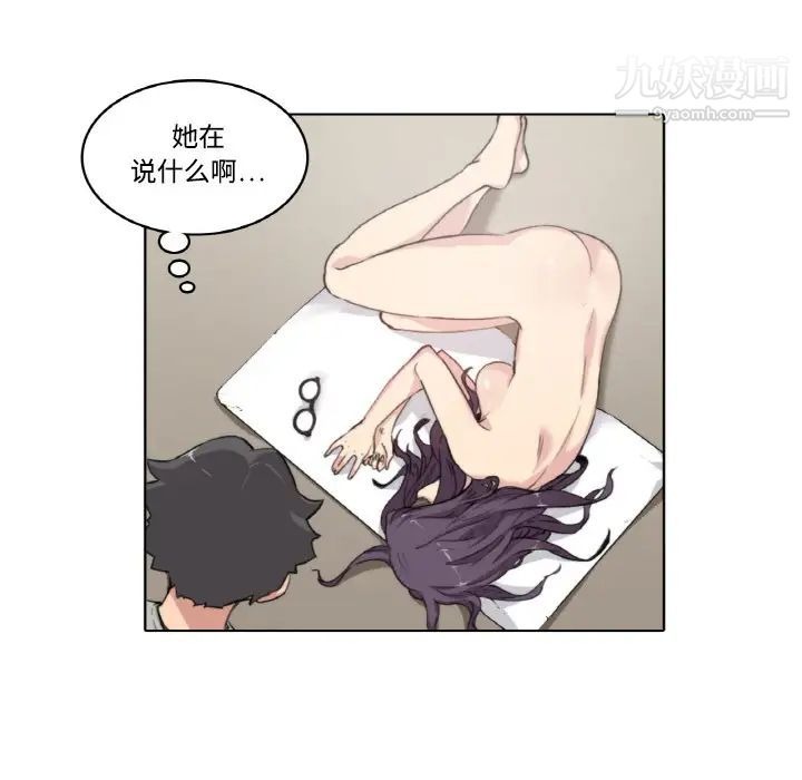 第103页