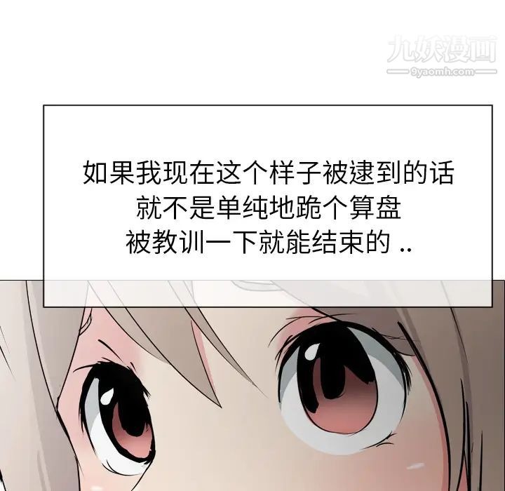 第183页