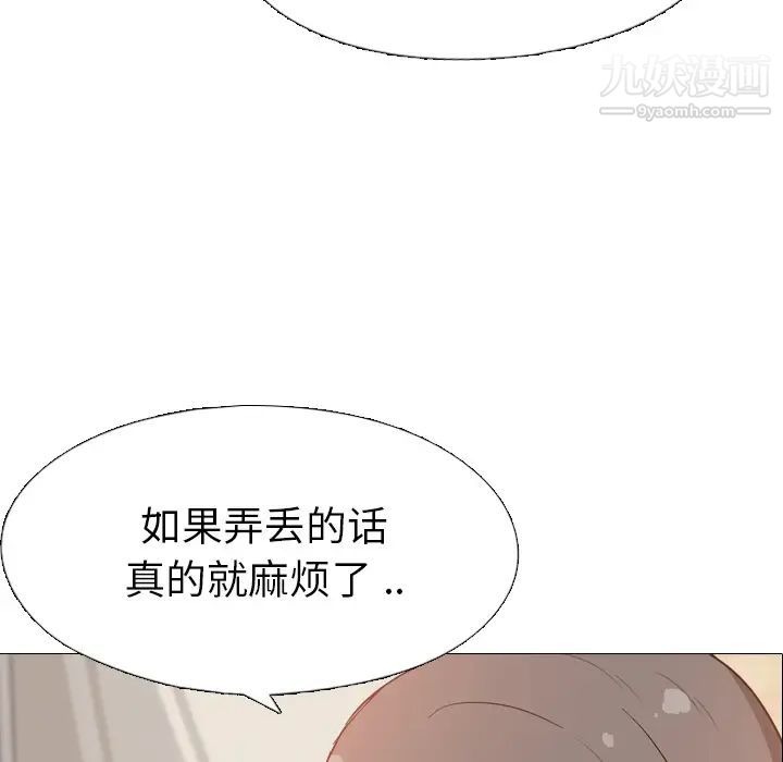 第201页