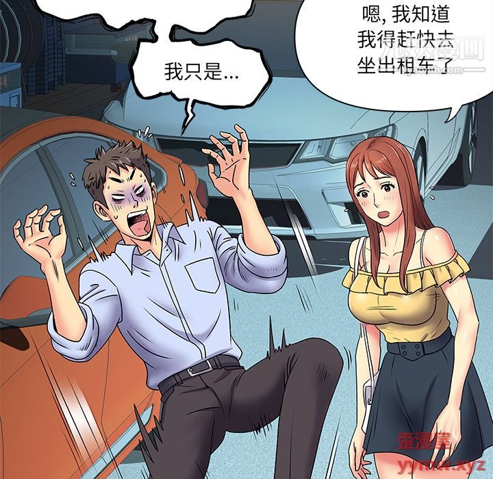 第92页