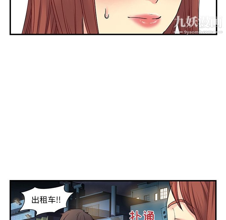 第101页