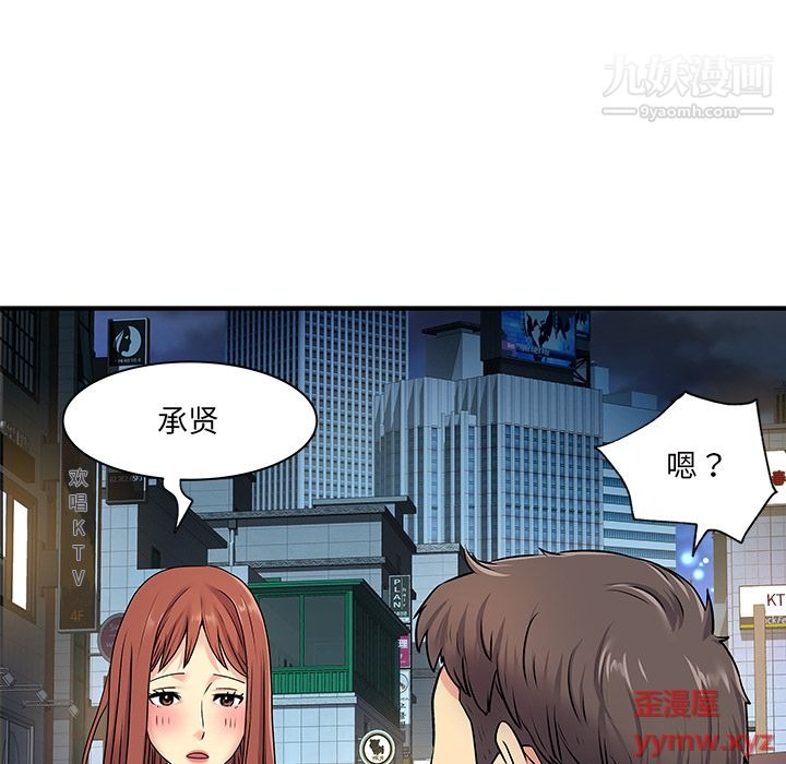 第106页
