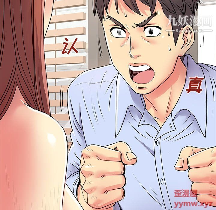 第89页