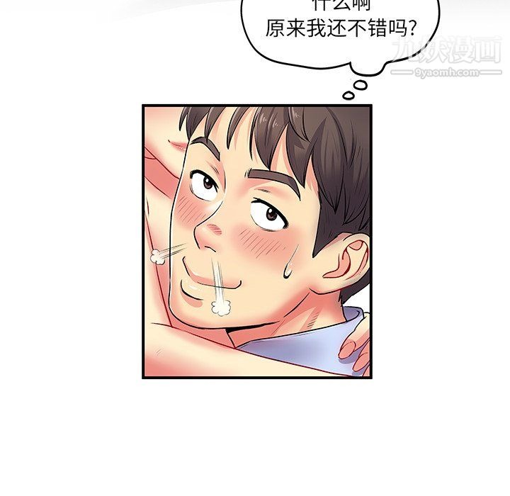 第112页