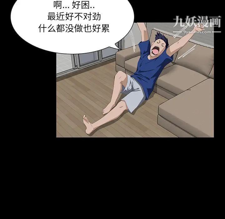 第103页