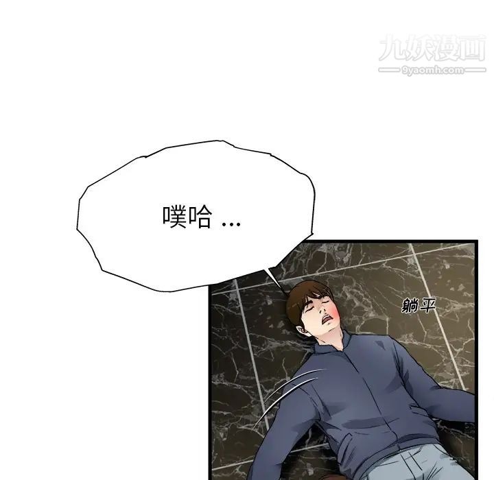 第114页