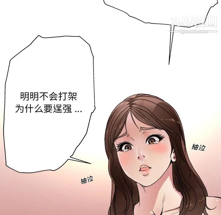 第116页