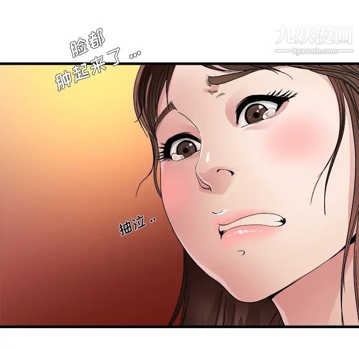第120页