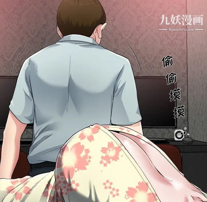 第81页