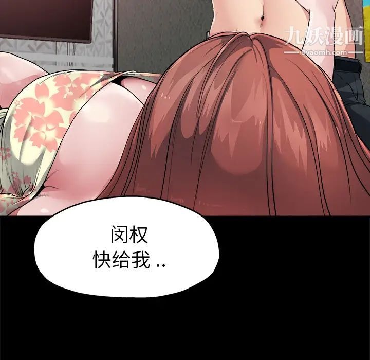 第113页