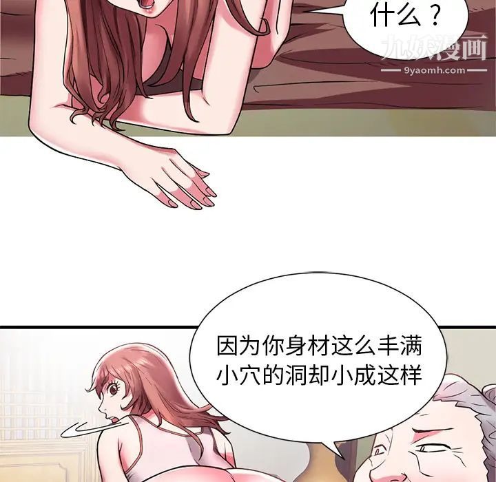 第60页