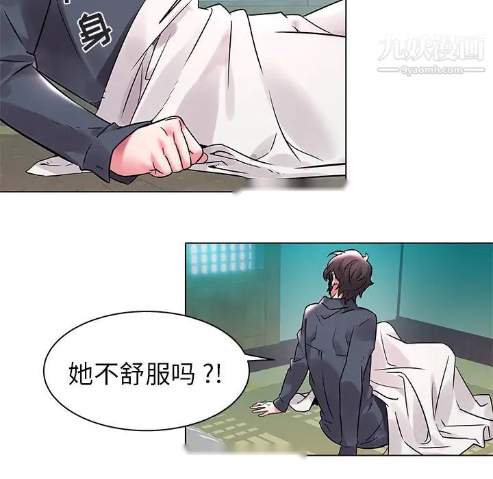 第54页