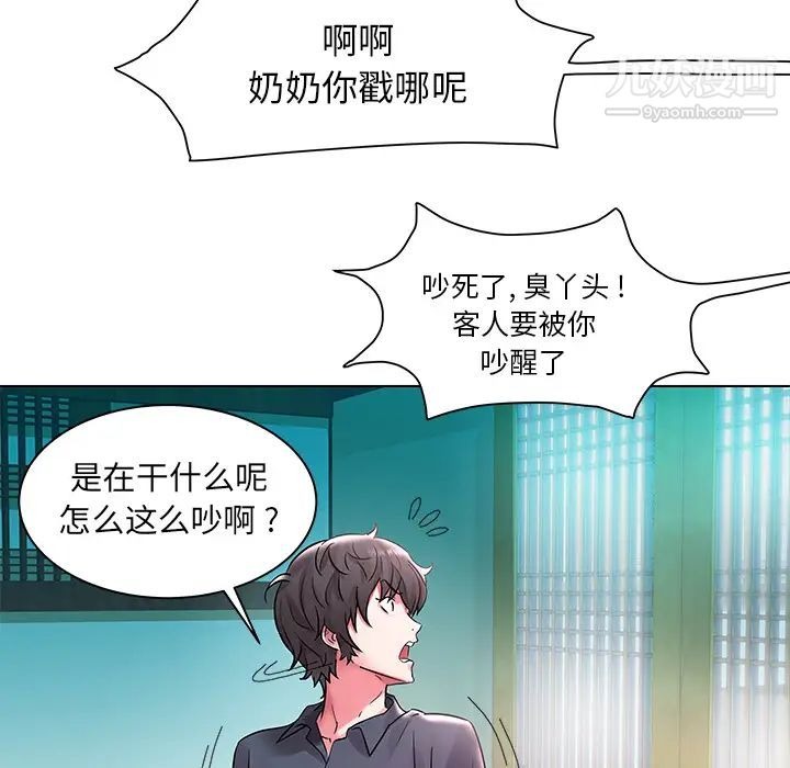 第56页