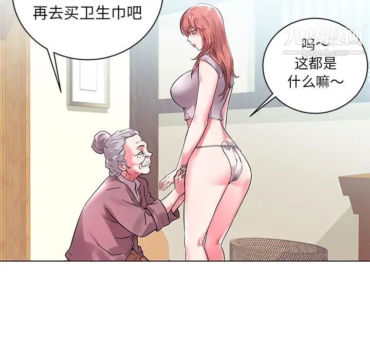第82页