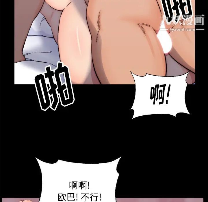 第112页