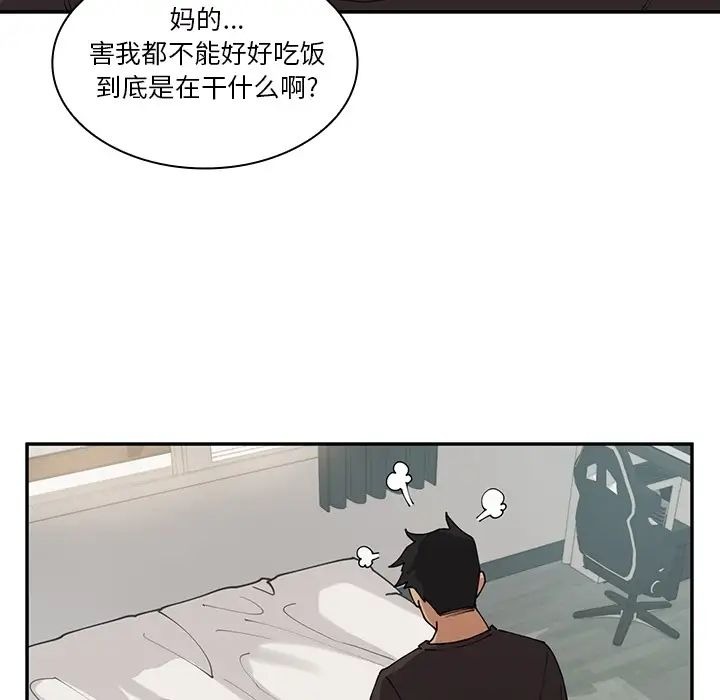 第115页