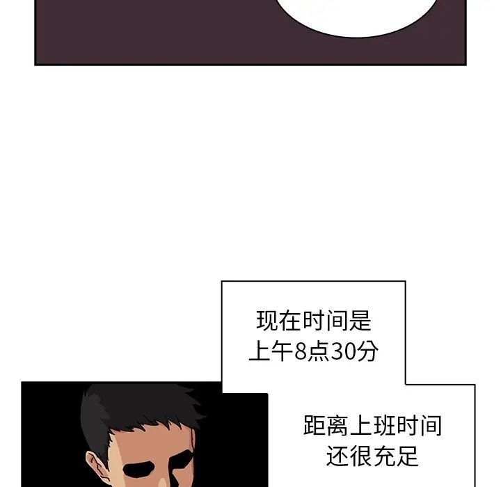 第119页