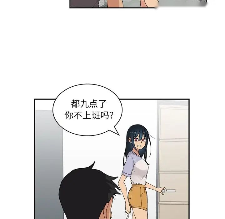 第43页