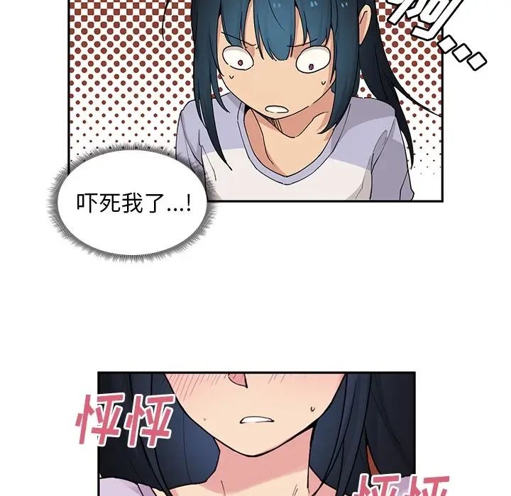 第53页