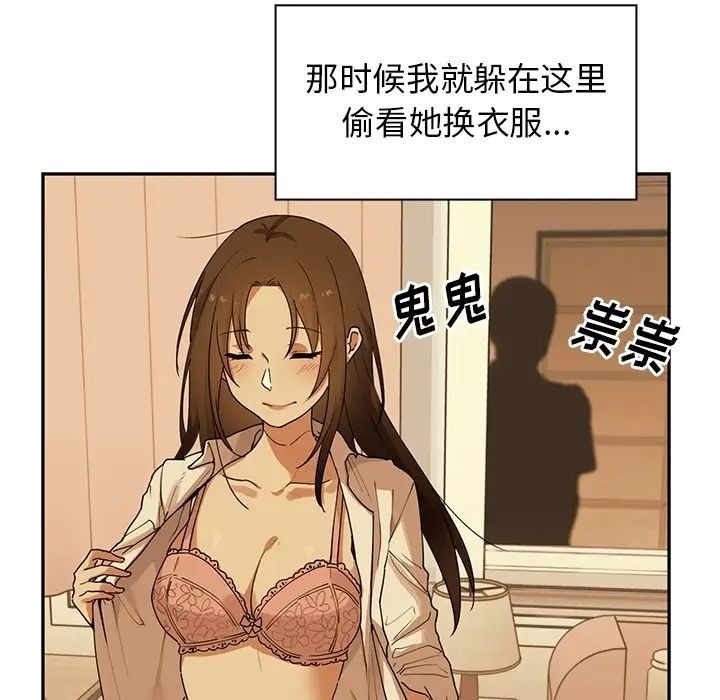 第107页